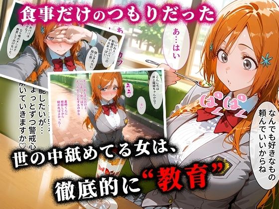 ＜新＞パパ活ハメ撮り記録I カメラの前で快楽堕ち宣言 （井上織姫編） - サンプル画像 2