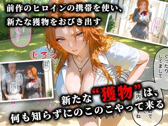 ＜新＞パパ活ハメ撮り記録II カメラの前で快楽堕ち宣言 （松本乱菊編） - サンプル画像 2