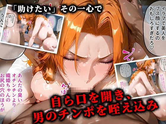 ＜新＞パパ活ハメ撮り記録II カメラの前で快楽堕ち宣言 （松本乱菊編） - サンプル画像 4