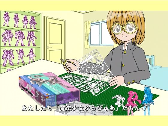 魔法少女ぷるぴゅあ - サンプル画像 4