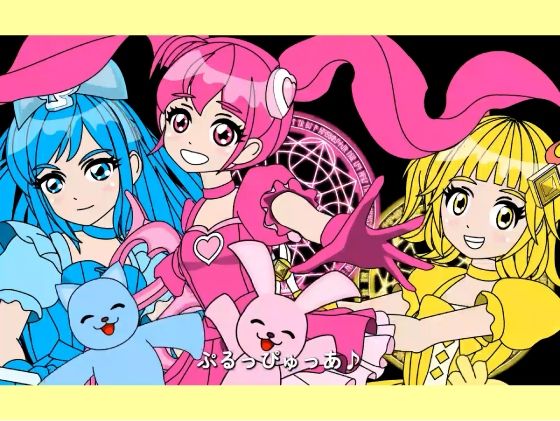 魔法少女ぷるぴゅあ - サンプル画像 5