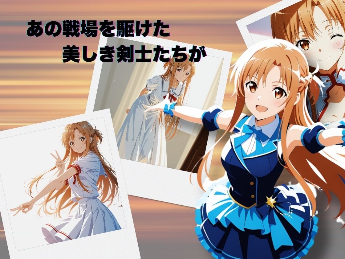 私、アイドルになります！ SAO編 Episode 1 〜スカウト、それは奈落の入口〜 - サンプル画像 2