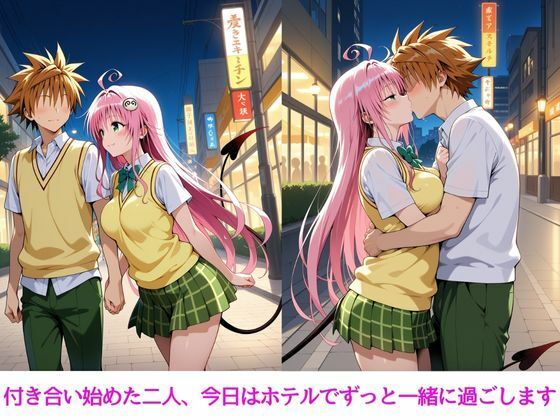ララとずっと2人きりの夜 - サンプル画像 1