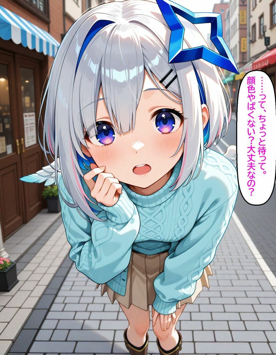 天〇かなた  〜かなたが欲しがる看病のお礼〜 - サンプル画像 1