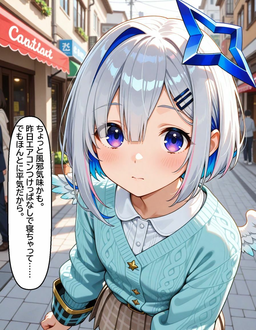 天〇かなた  〜かなたが欲しがる看病のお礼〜 - サンプル画像 2