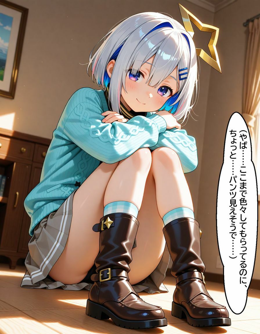 天〇かなた  〜かなたが欲しがる看病のお礼〜 - サンプル画像 4