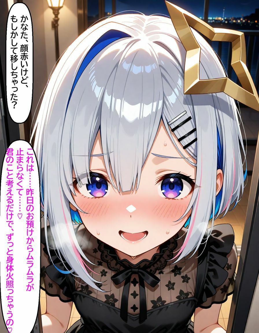 天〇かなた  〜かなたが欲しがる看病のお礼〜 - サンプル画像 8