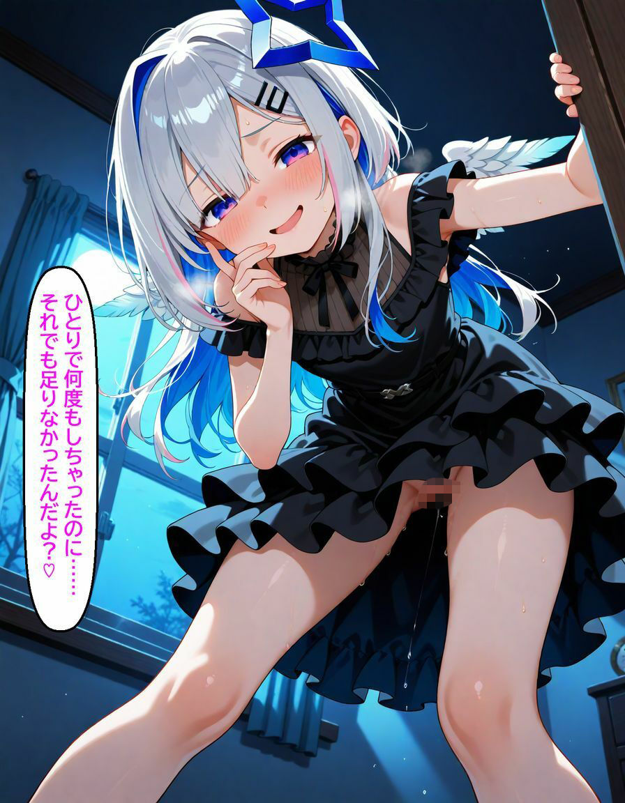 天〇かなた  〜かなたが欲しがる看病のお礼〜 - サンプル画像 9