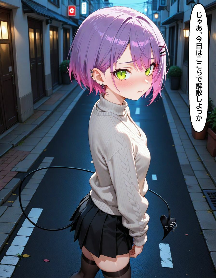 常〇トワ  〜恋人デートで意地悪されちゃう〜 - サンプル画像 6