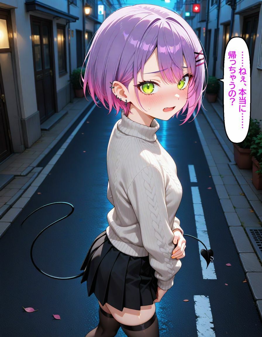 常〇トワ  〜恋人デートで意地悪されちゃう〜 - サンプル画像 7