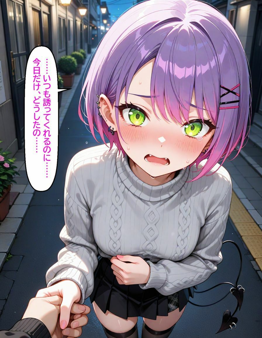 常〇トワ  〜恋人デートで意地悪されちゃう〜 - サンプル画像 8