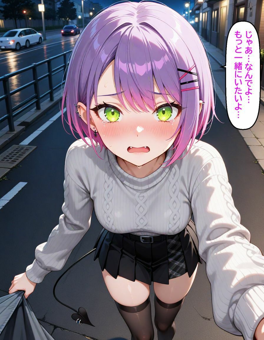 常〇トワ  〜恋人デートで意地悪されちゃう〜 - サンプル画像 9