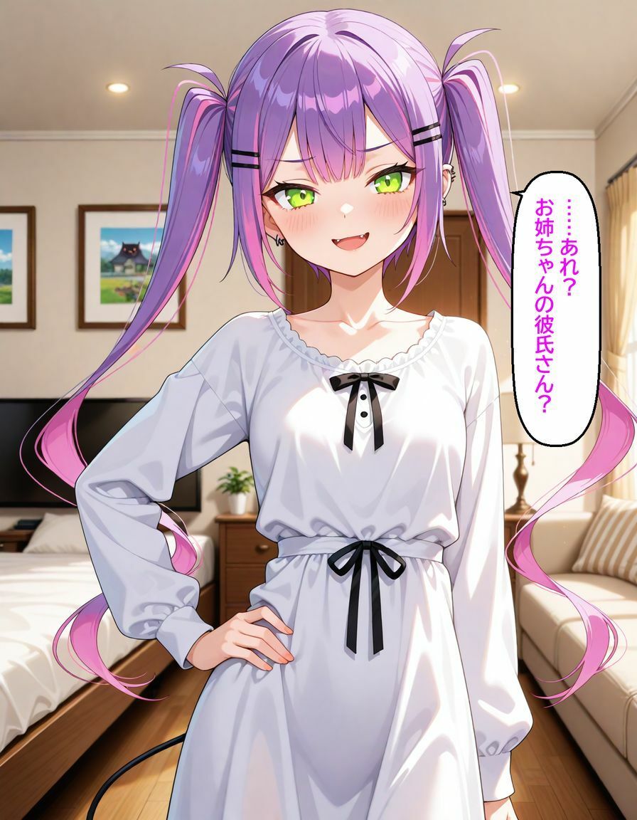 常〇トワ 〜恋人の妹に寝取られる〜 - サンプル画像 1