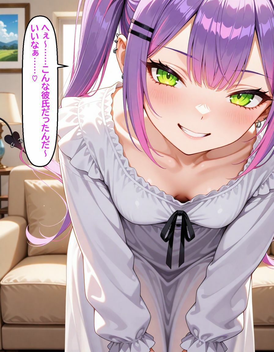 常〇トワ 〜恋人の妹に寝取られる〜 - サンプル画像 2