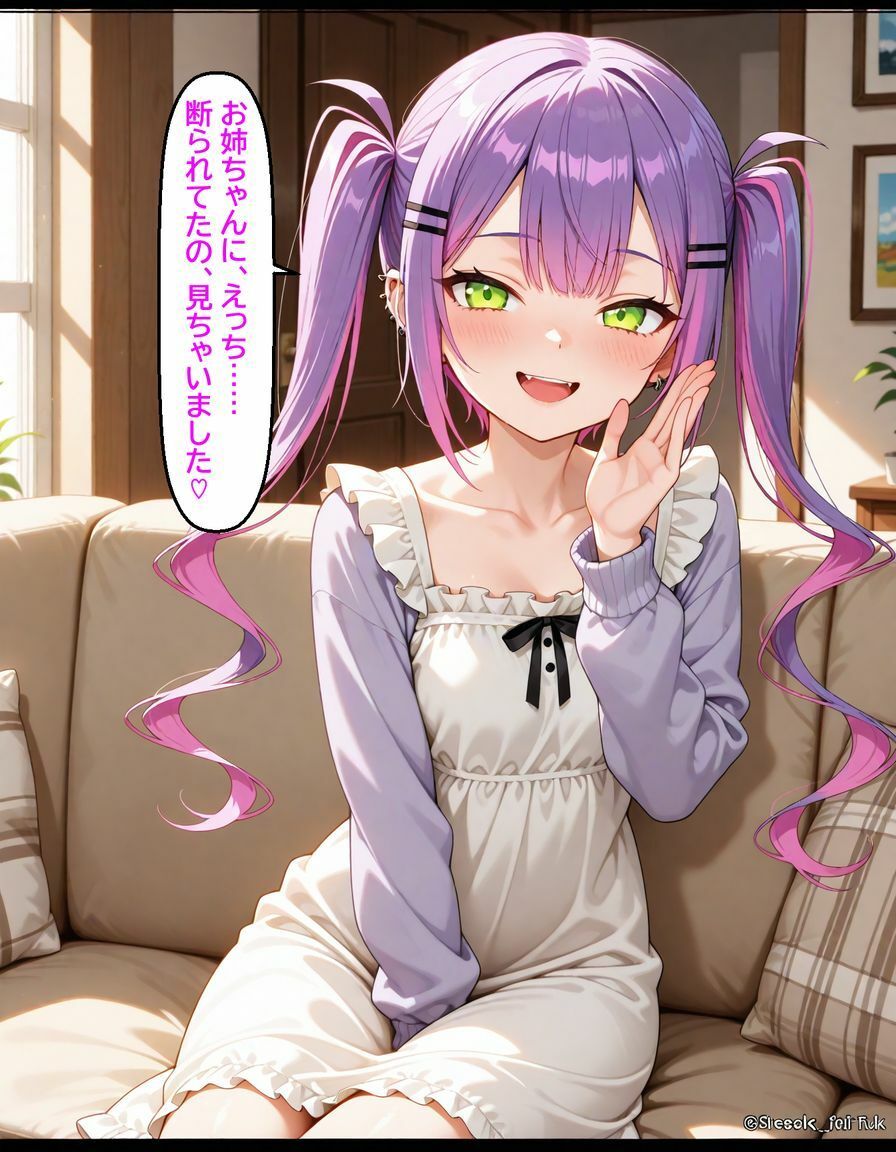 常〇トワ 〜恋人の妹に寝取られる〜 - サンプル画像 4