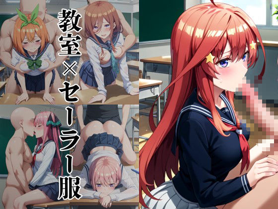破廉恥学園！憧れのヒロインに性欲をぶつけ放題な学園生活〜五等○花嫁編〜 - サンプル画像 3