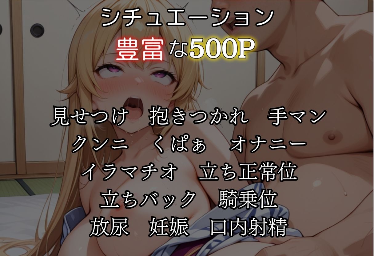 湯煙に堕ちた甘い夜食戟編 - サンプル画像 2