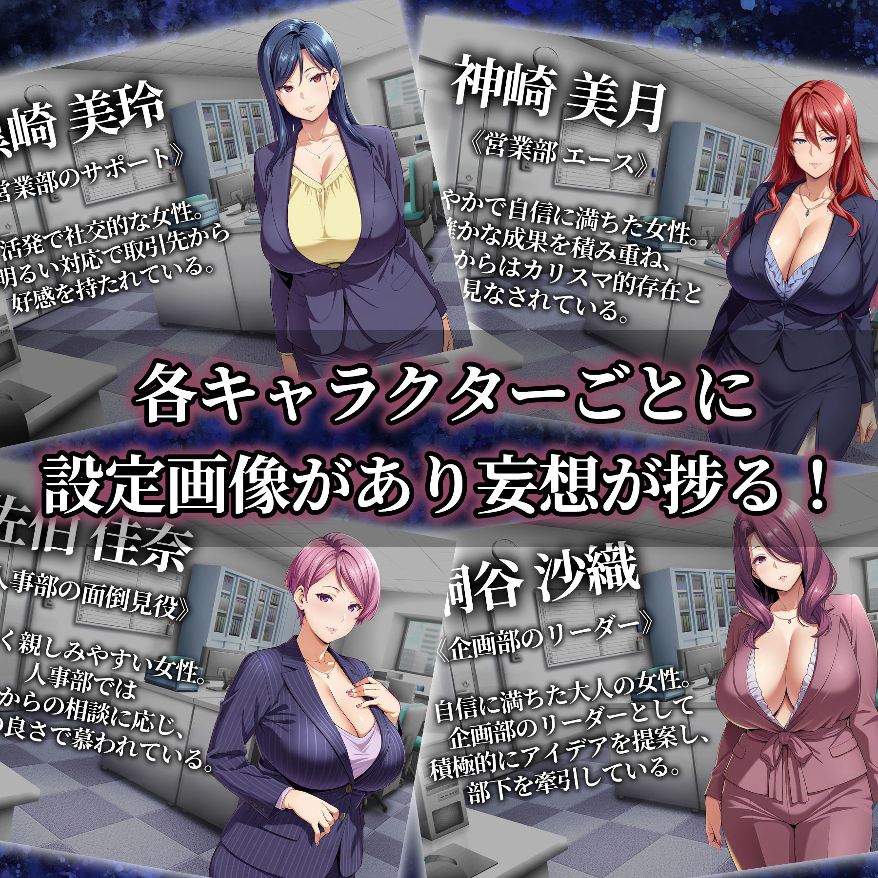 【4Kアニメ】中出しセックス50連発！〜バリキャリOL編〜 - サンプル画像 2