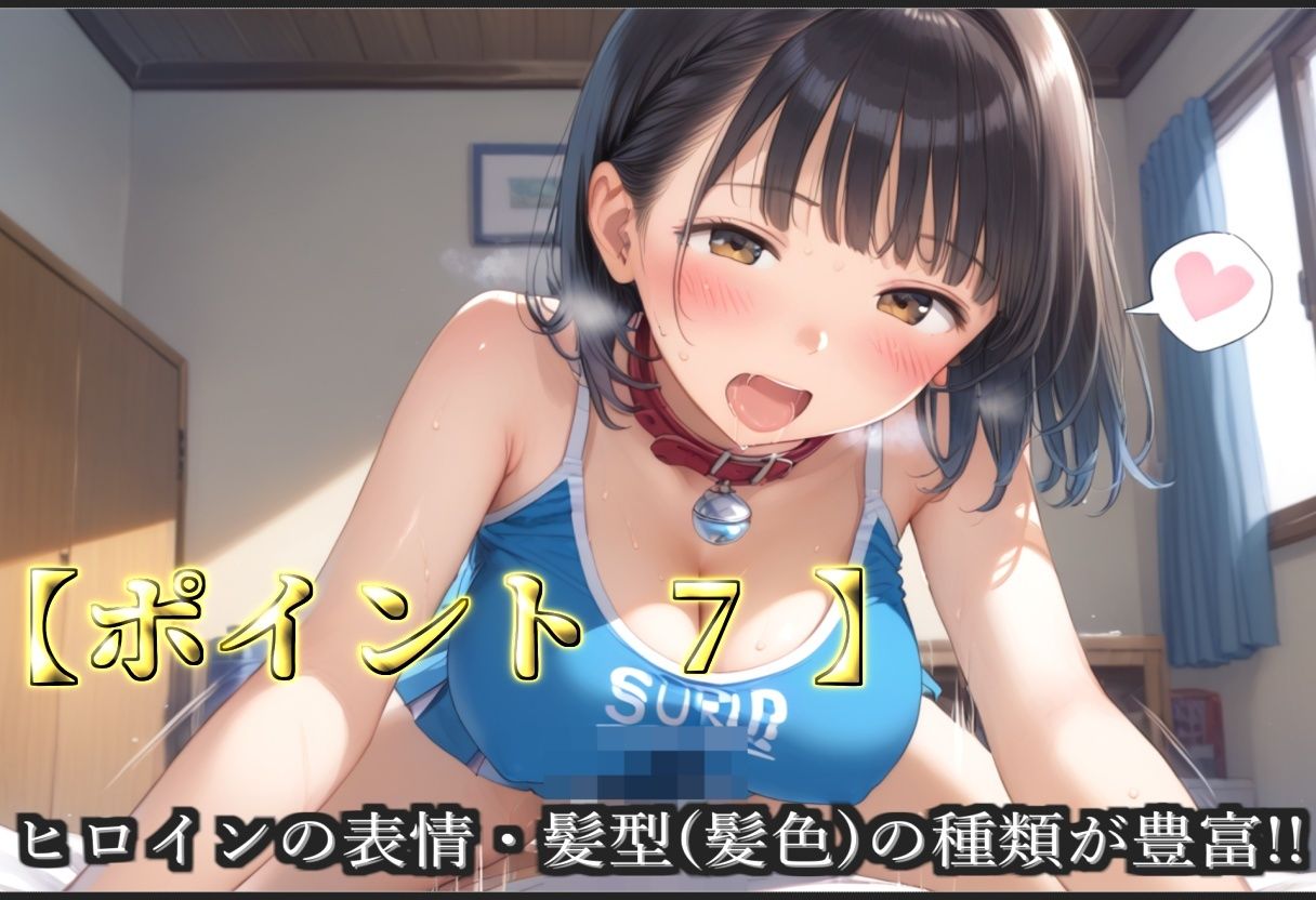 【新作価格】【豪華特典あり】JKチア部員 種付け調教 ボテ腹危険日中出しSM集 部活後のムレムレ調●編【500個】 - サンプル画像 9