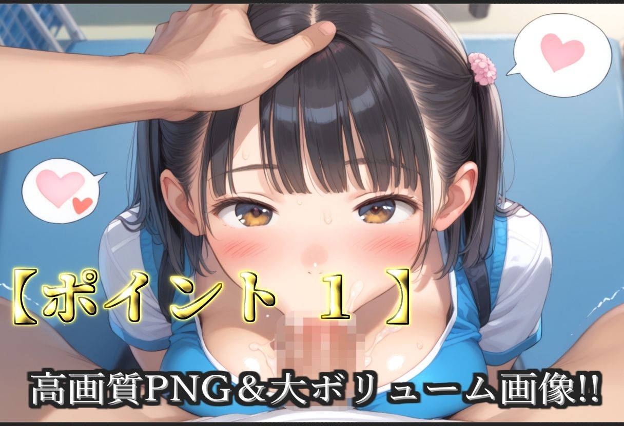 【新作価格】【豪華特典あり】体操部員 種付け調教 ボテ腹危険日中出しSM集 監禁調●編【500個】 - サンプル画像 3