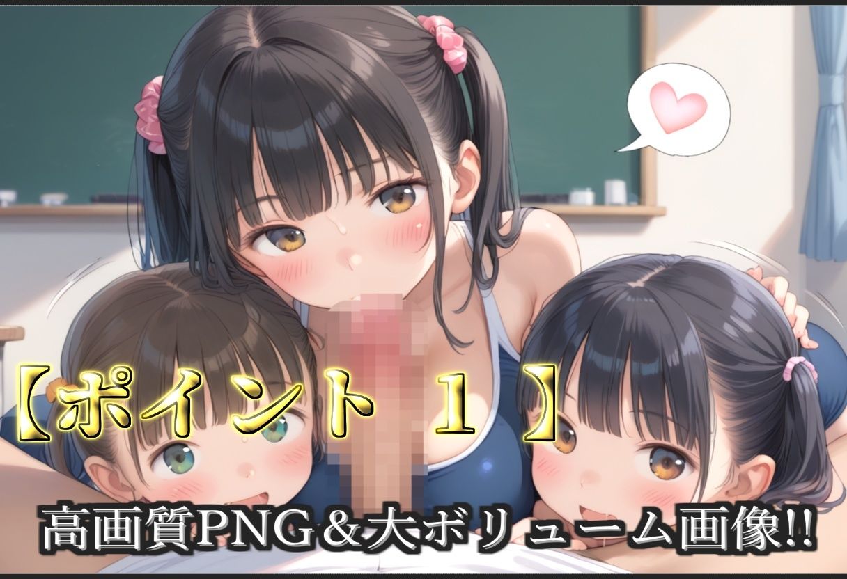 【新作価格】【豪華特典あり】スク水巨乳ロリ学園乱交 放課後秘密の特別レッスン編【500個】 - サンプル画像 3