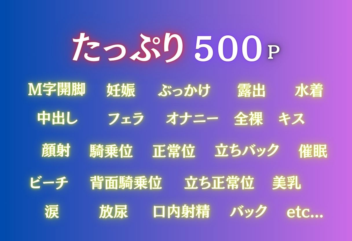 ビーチで催● メチャクチャに犯●れ絶頂する結城美柑。気づいた時には手遅れだった。 - サンプル画像 2