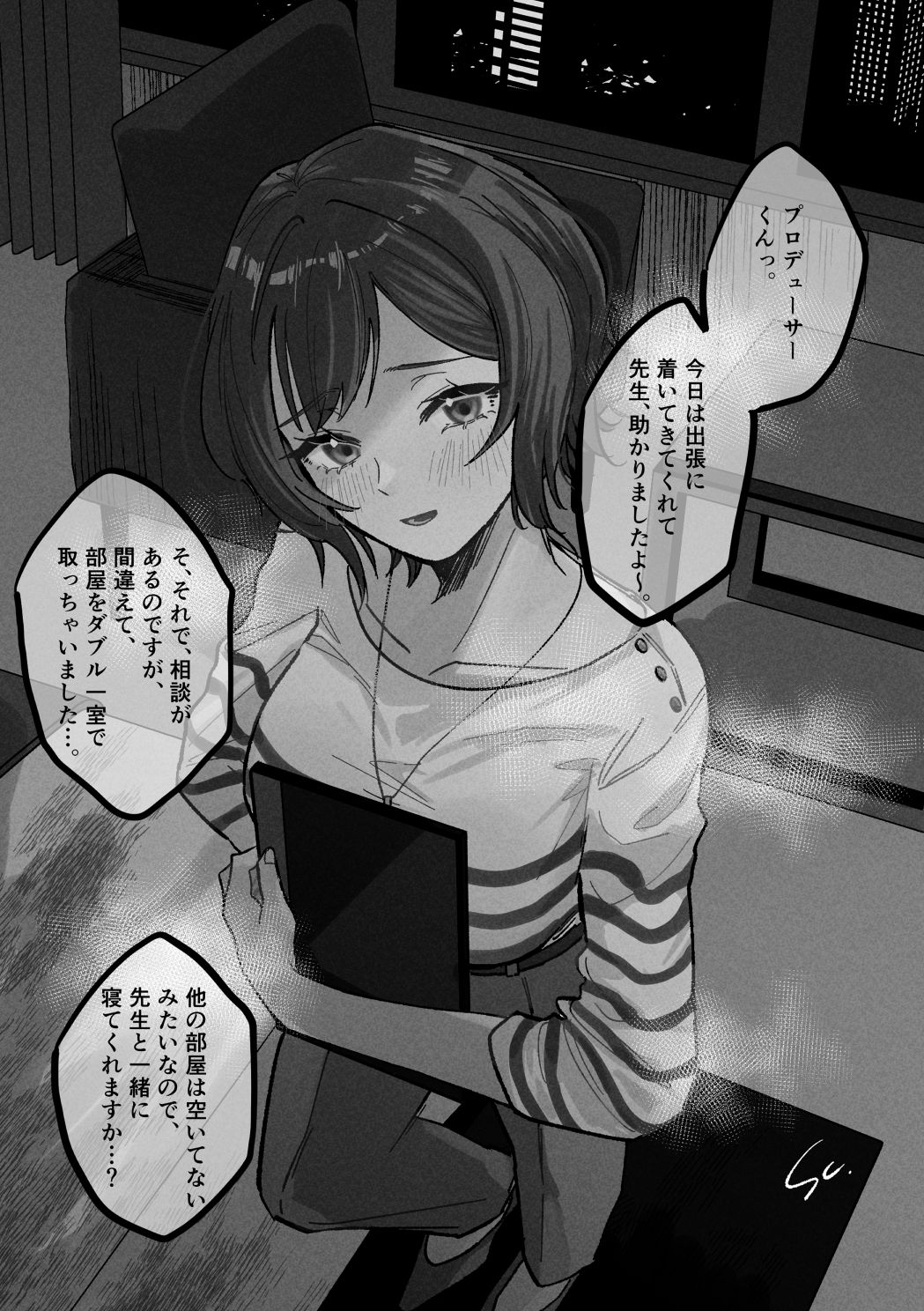 三位一体 - サンプル画像 6