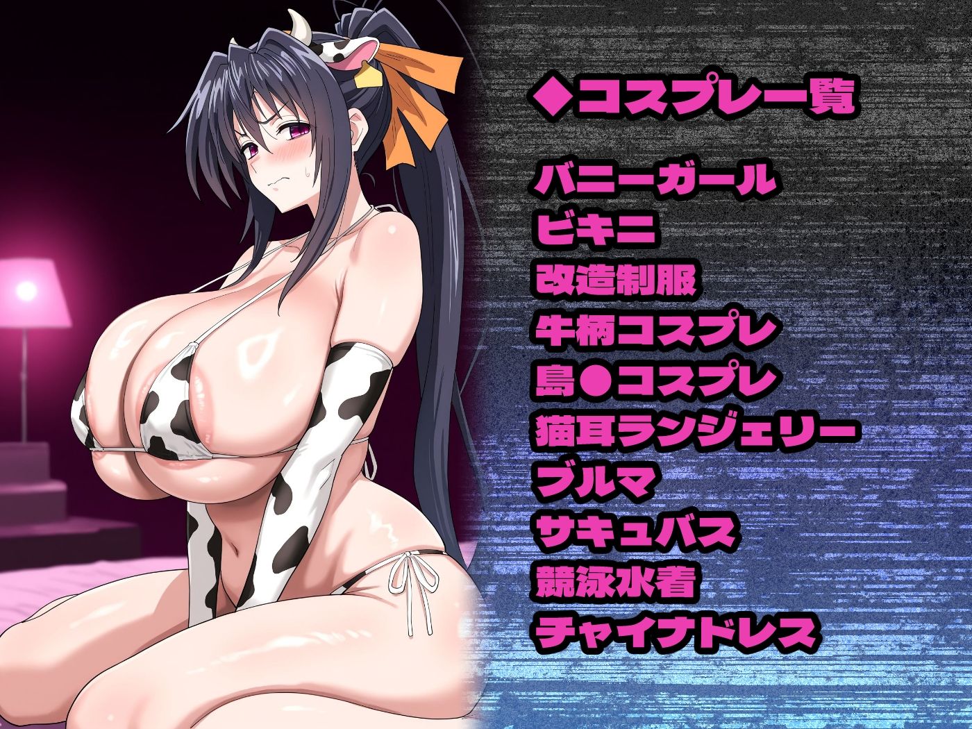 膣内射精は絶対ダメ！ -篠●之箒 編- - サンプル画像 5
