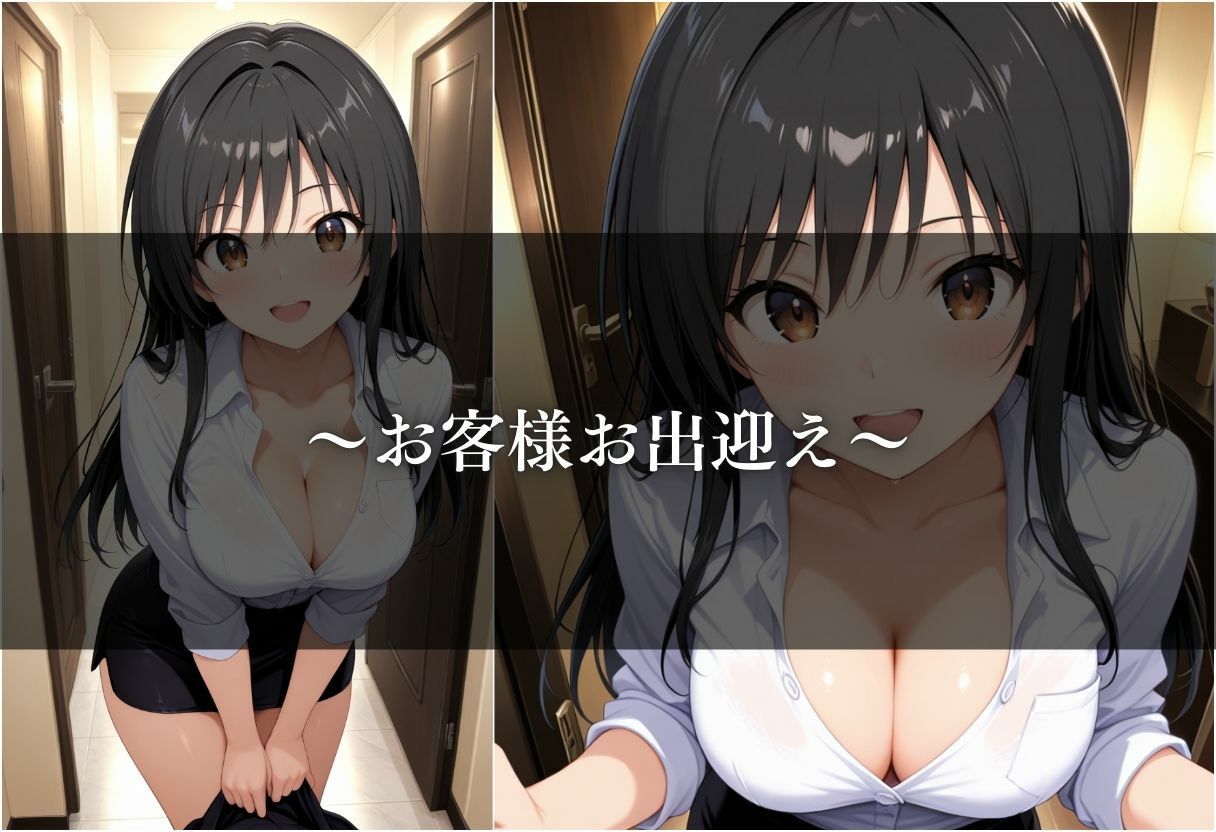 お客様 癒して差し上げます 清楚系メンエス嬢 古手川唯 - サンプル画像 3