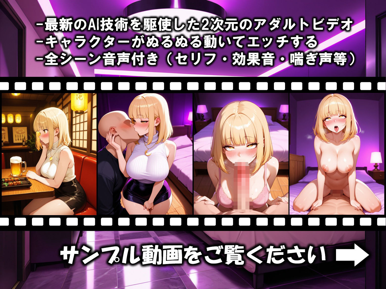 【次世代AV】あざとい系ギャルにお持ち帰りされる話 - サンプル画像 1