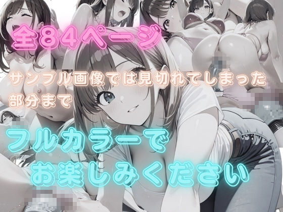 かわいい家政婦だったので犯しました - サンプル画像 9