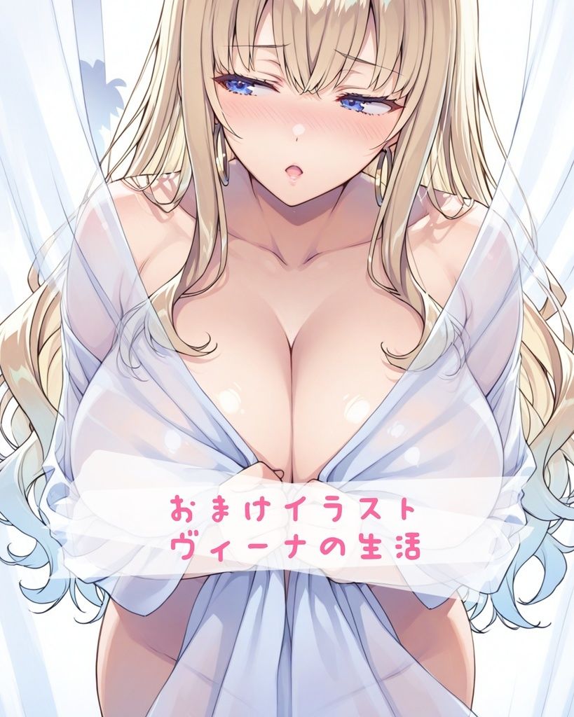 爆にゅう〜ウェーブ しおん＆なはと - サンプル画像 6