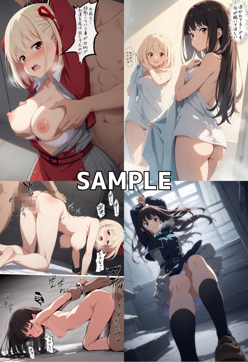 ヒロインの裏事件〜媚薬に堕ちた百合の花弁〜 - サンプル画像 4