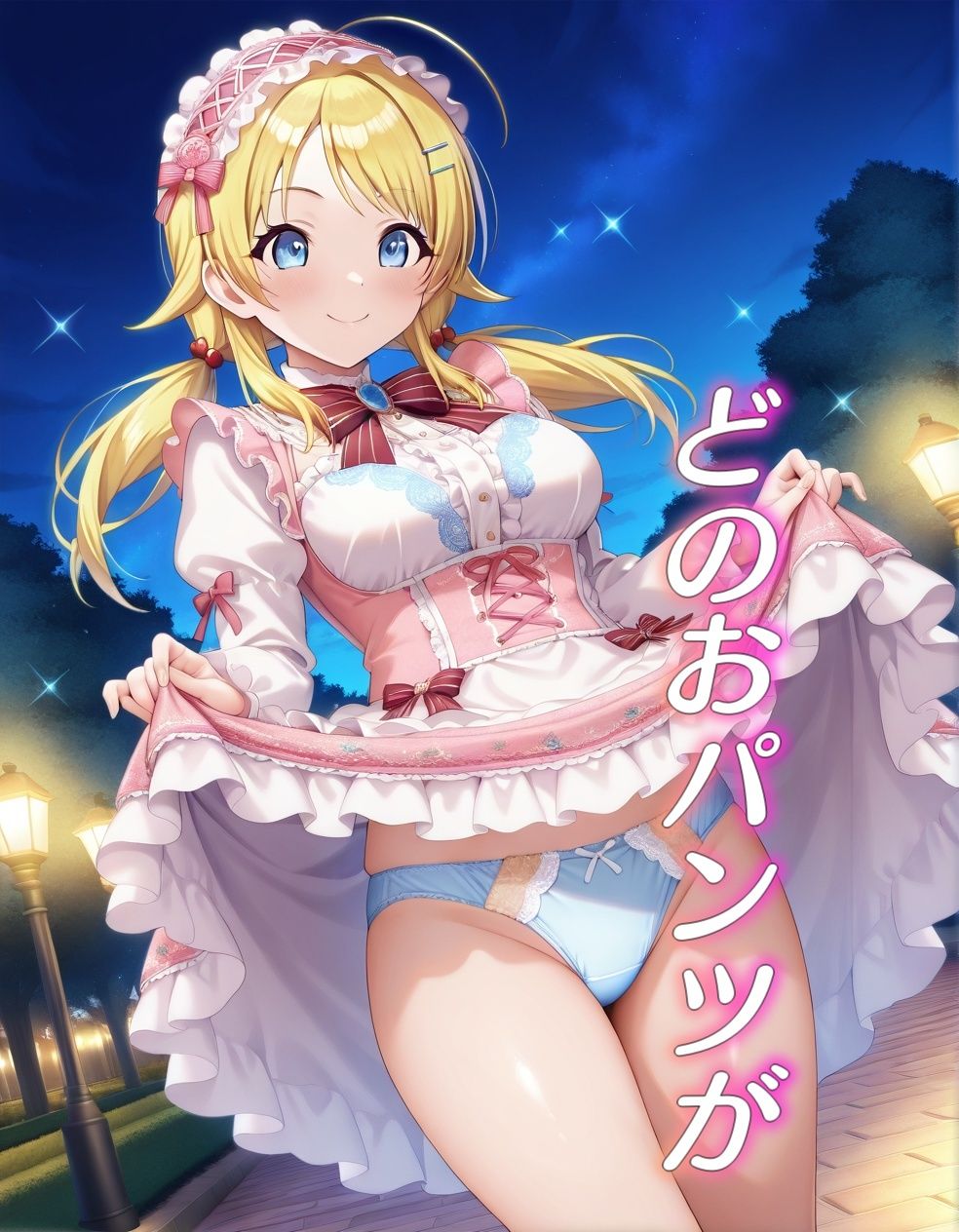 アイドルパンツ〜ゴスロリ編〜 - サンプル画像 6