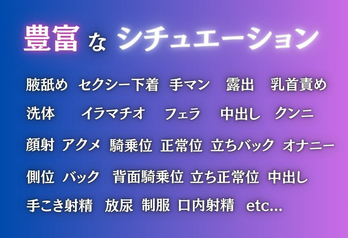 無垢な少女、快感に染まる運命 - サンプル画像 2