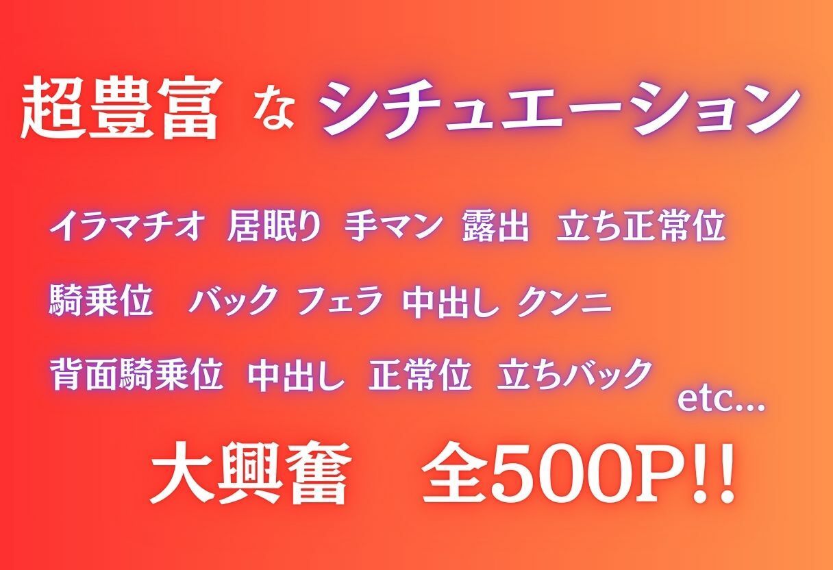 知らぬ夢の中で揺れる私〜胡蝶しのぶ〜 - サンプル画像 10