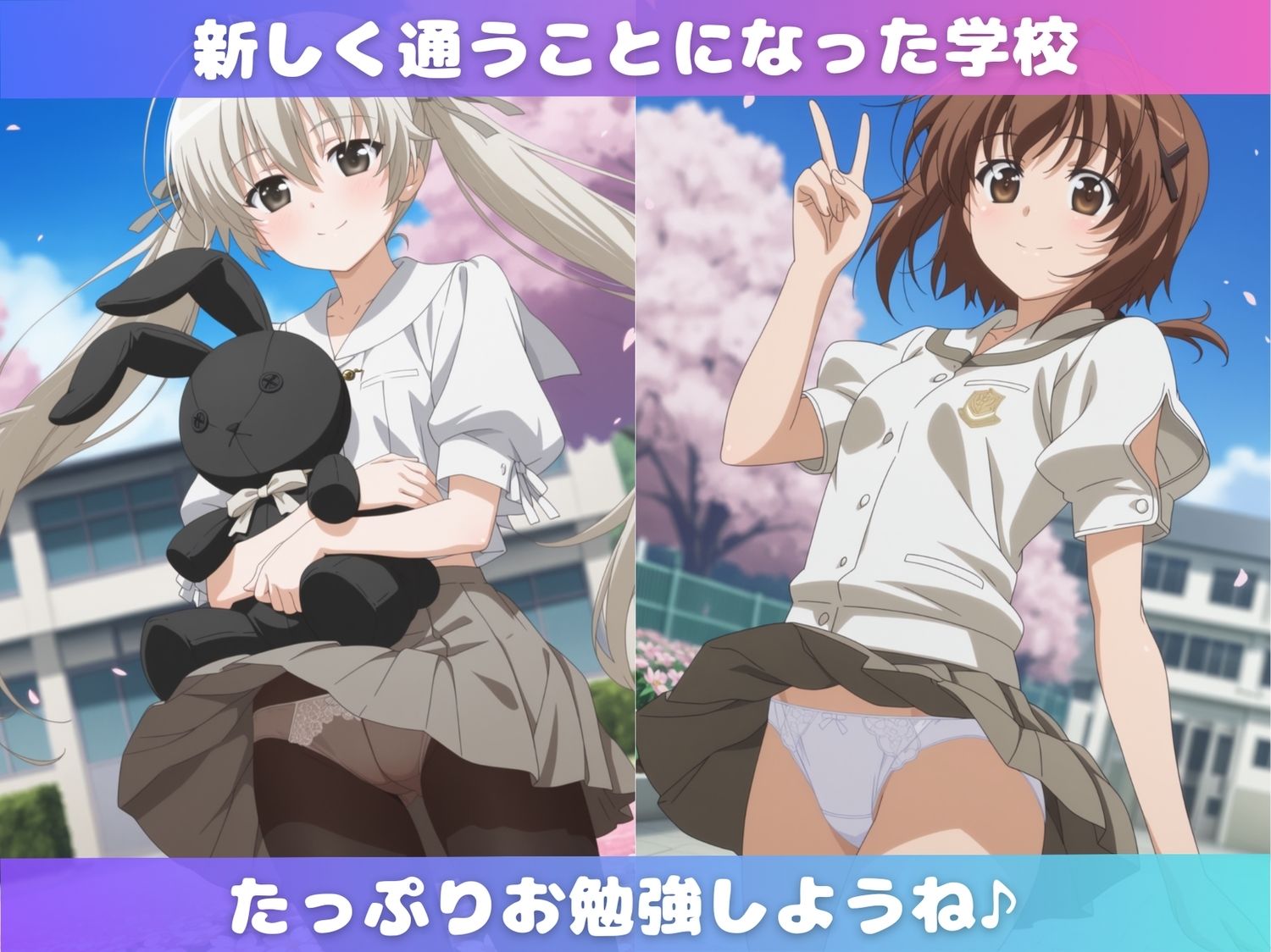 ヨスガ●ソラの秘密   洗●オジサンが孕むまで肉便器にしちゃうお話 - サンプル画像 1