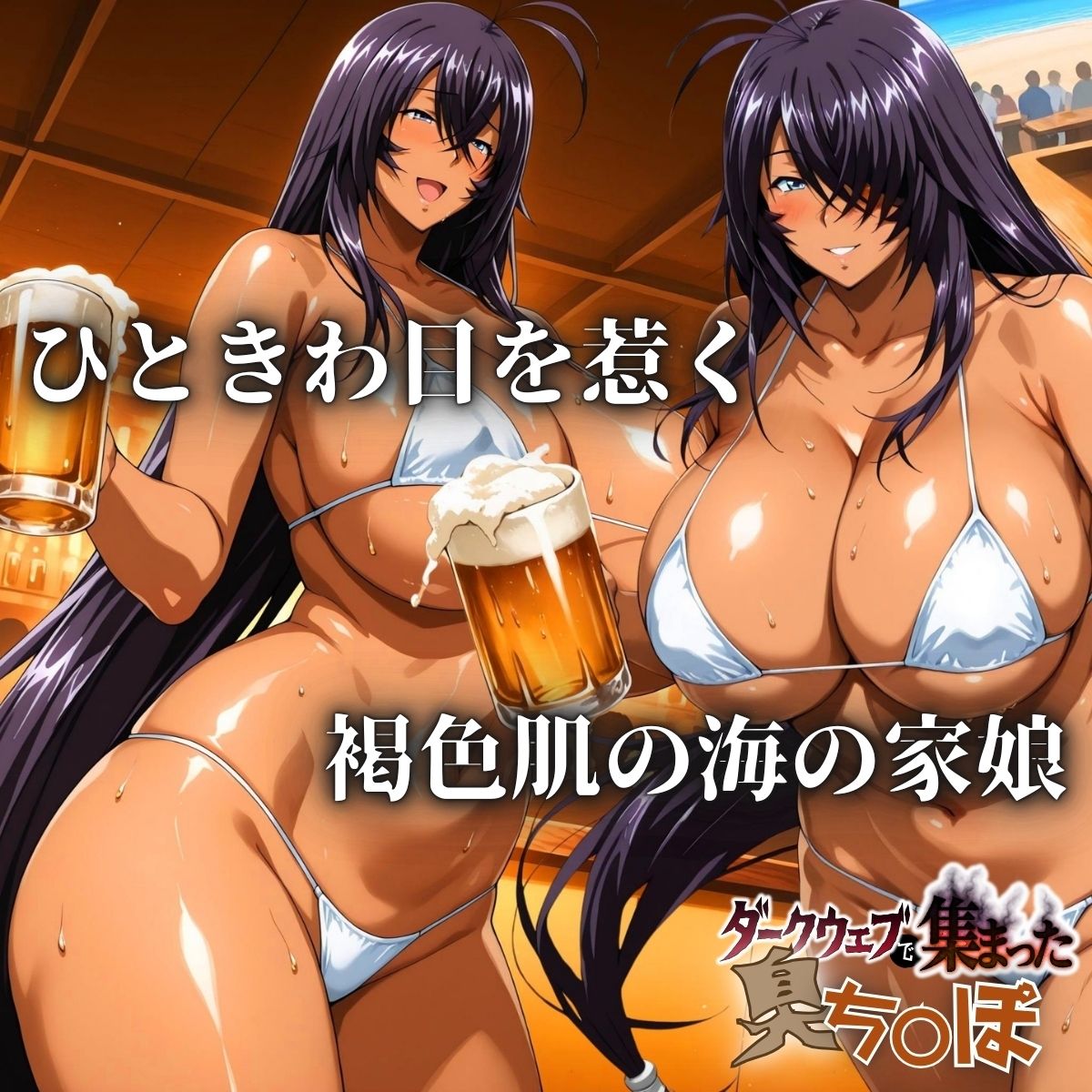 ダークウェブで集まった臭ち〇ぽ - サンプル画像 2