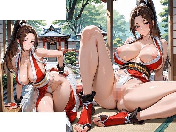 フル勃起シチュエーション  KOF  不〇火舞  編  Vol，1 - サンプル画像 2