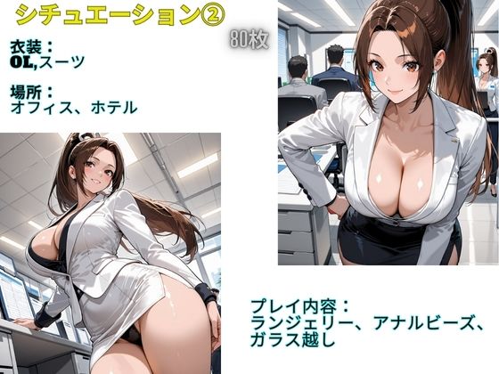 フル勃起シチュエーション  KOF  不〇火舞  編  Vol，1 - サンプル画像 4