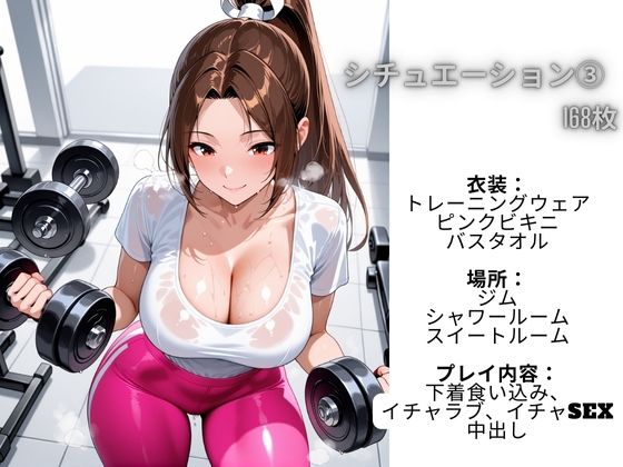 フル勃起シチュエーション  KOF  不〇火舞  編  Vol，1 - サンプル画像 7