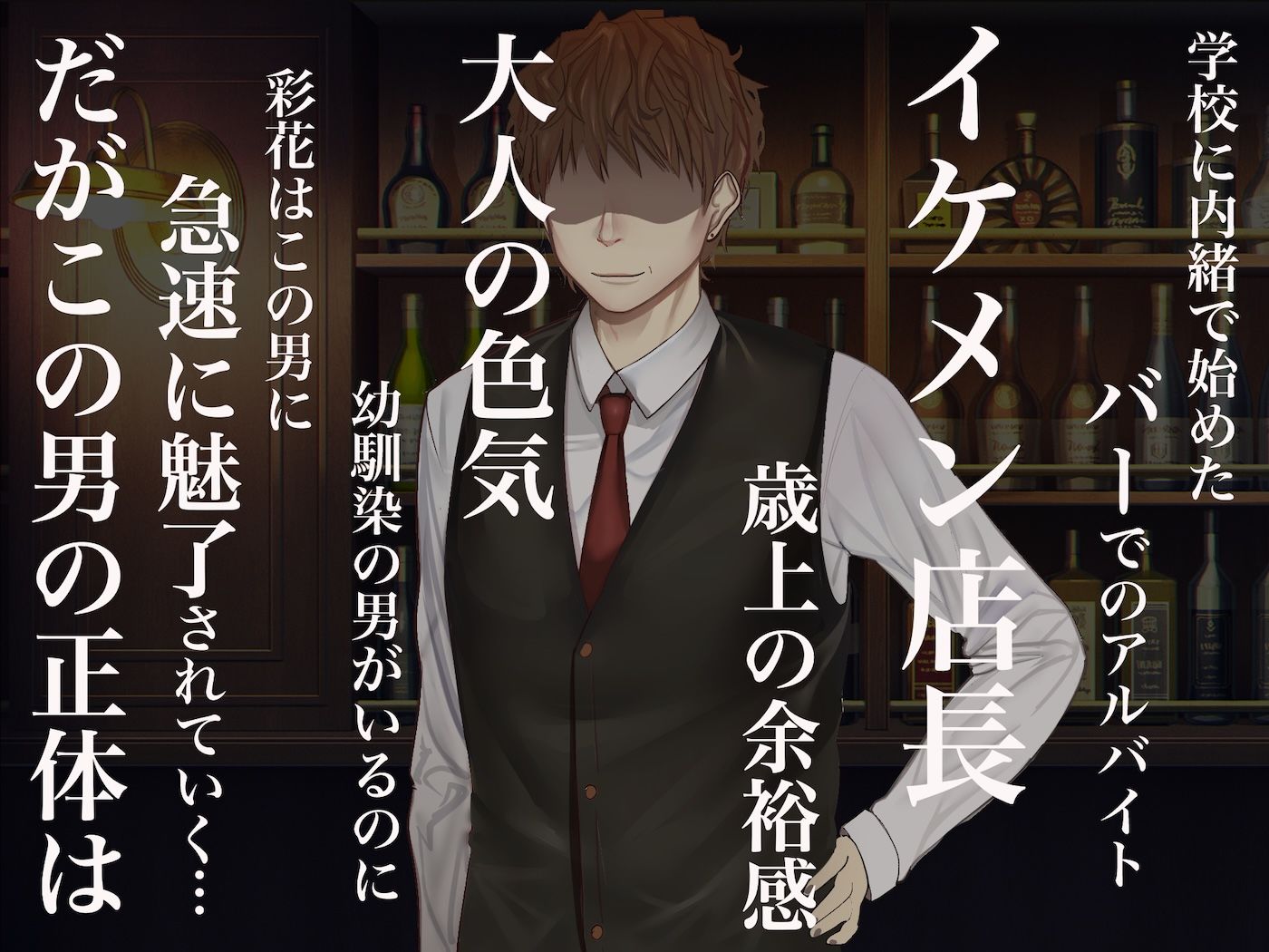 クラスのアイドルはエロ配信者〜人前で犯●れ中出しされ悦び喘ぐ変態女へと変貌した俺の幼馴染〜 - サンプル画像 3