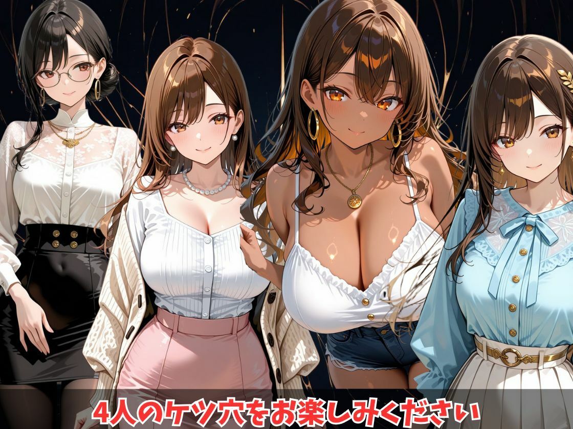 ケツ穴ミセス 魅惑のルームシェア編 - サンプル画像 10