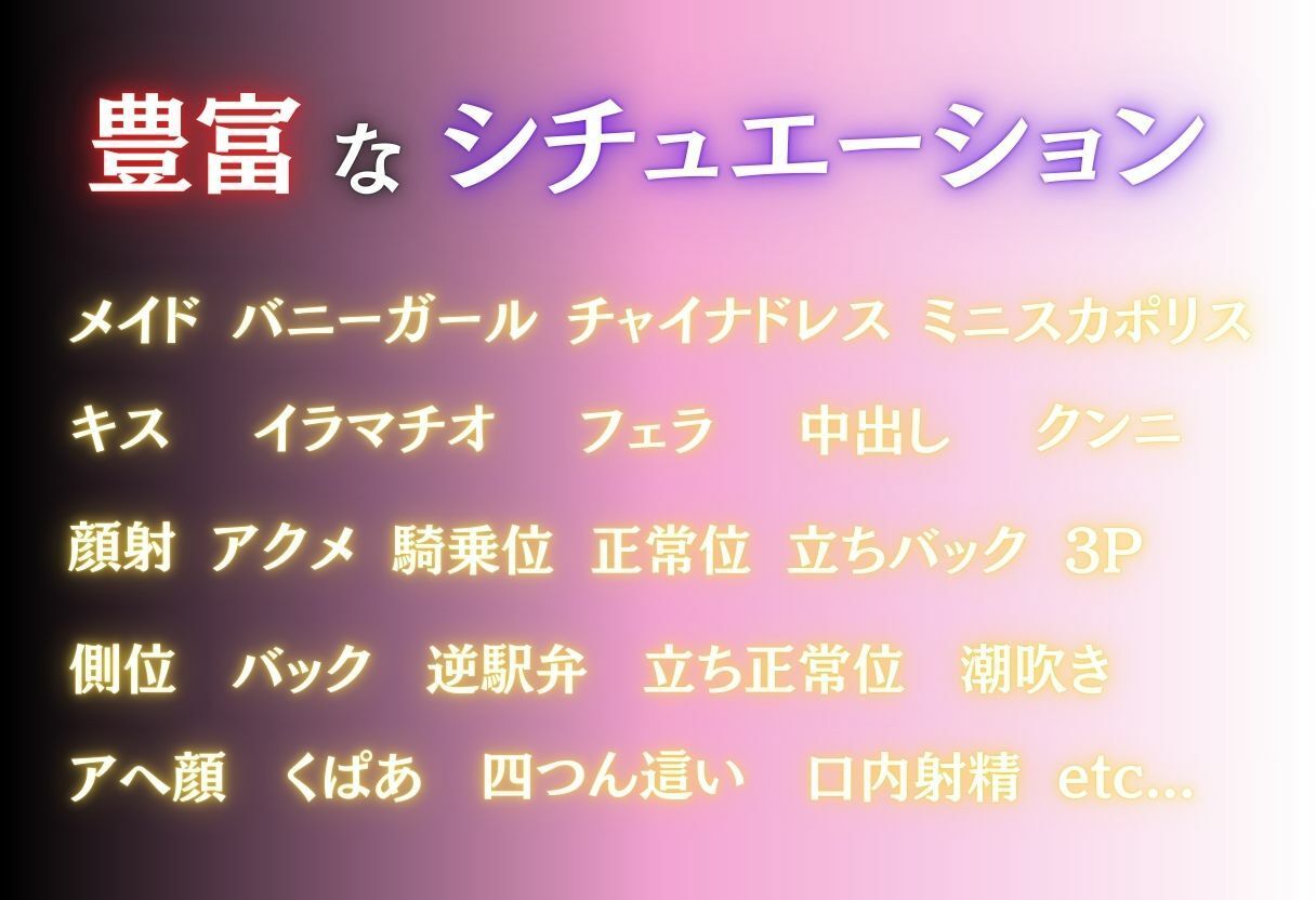 秘密の放課後 コスプレバイト 〜金色の闇編〜 - サンプル画像 2