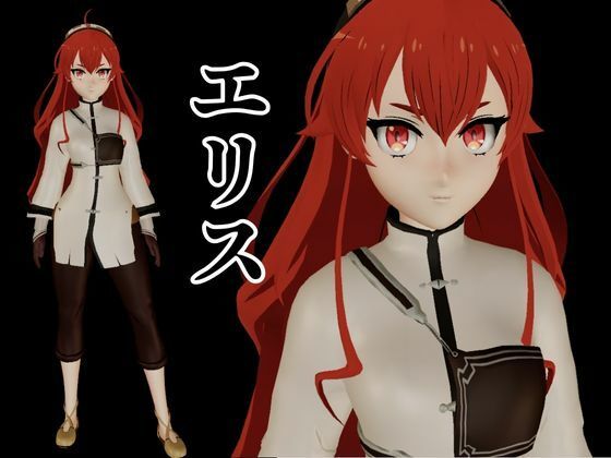 無職転生からエリスが黒人に寝取られるデカチン調教パック - サンプル画像 1