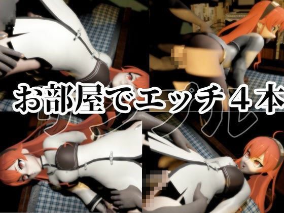 無職転生からエリスが黒人に寝取られるデカチン調教パック - サンプル画像 2