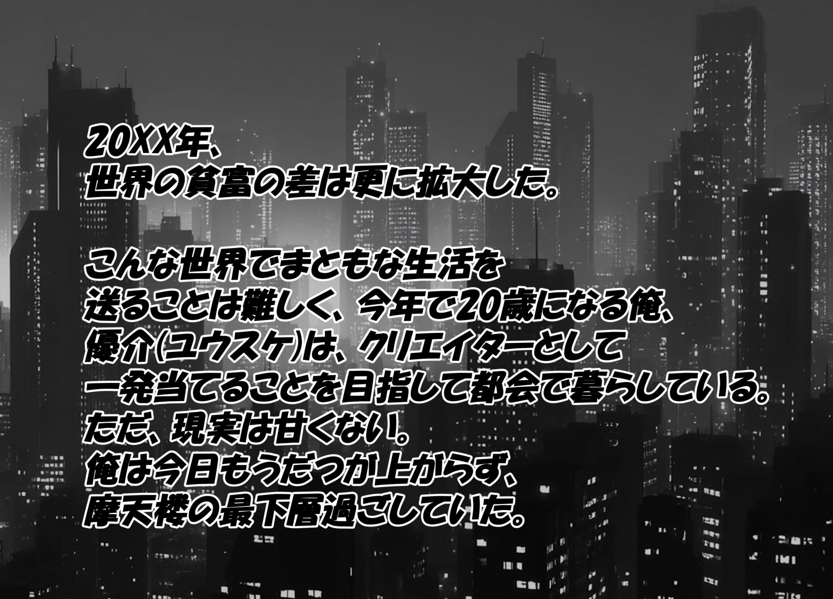 高級タワマンに住む美熟女セックスフレンドが生き別れの実母だったので妻にして孕ませました。 - サンプル画像 2