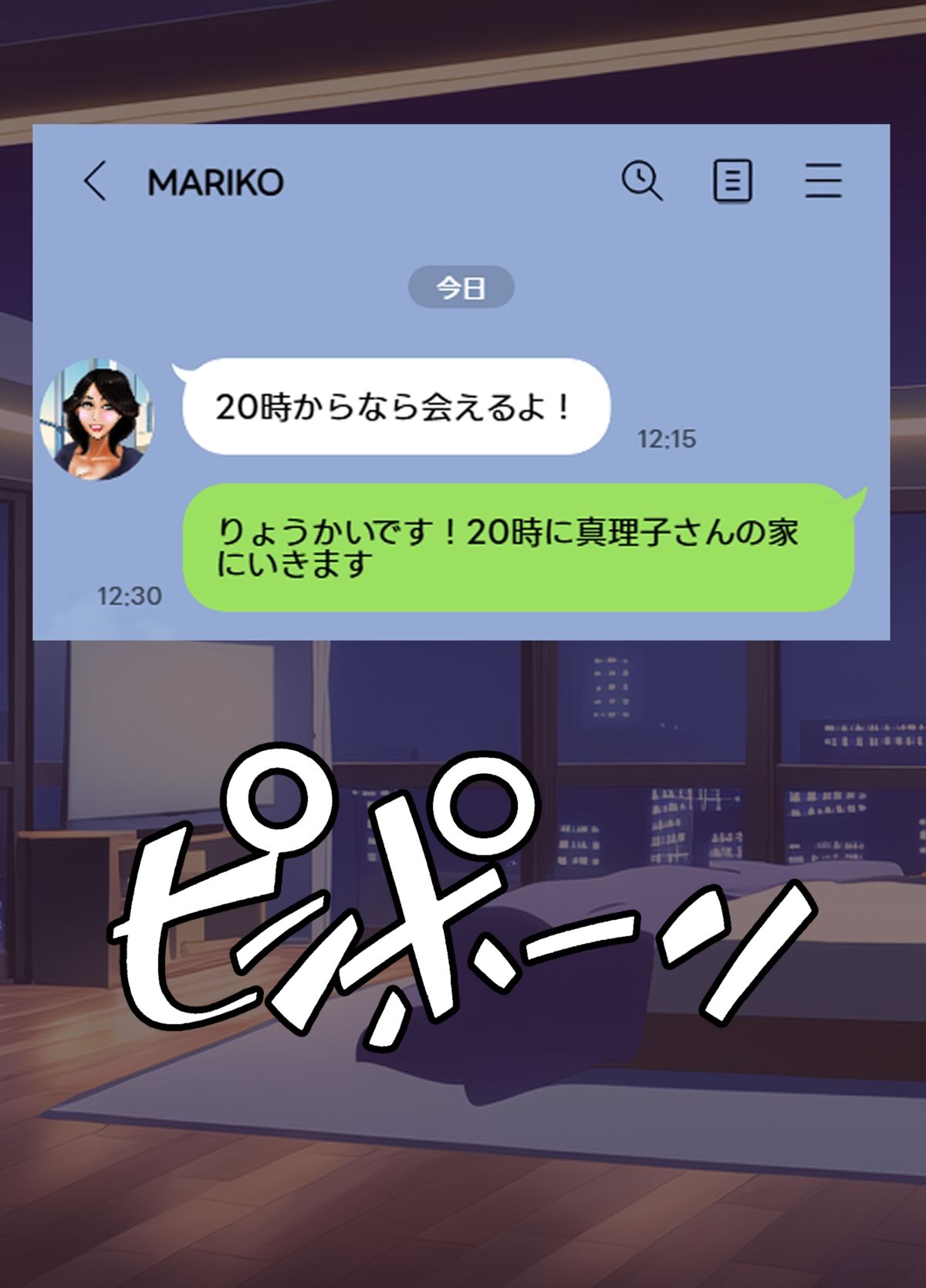 高級タワマンに住む美熟女セックスフレンドが生き別れの実母だったので妻にして孕ませました。 - サンプル画像 5