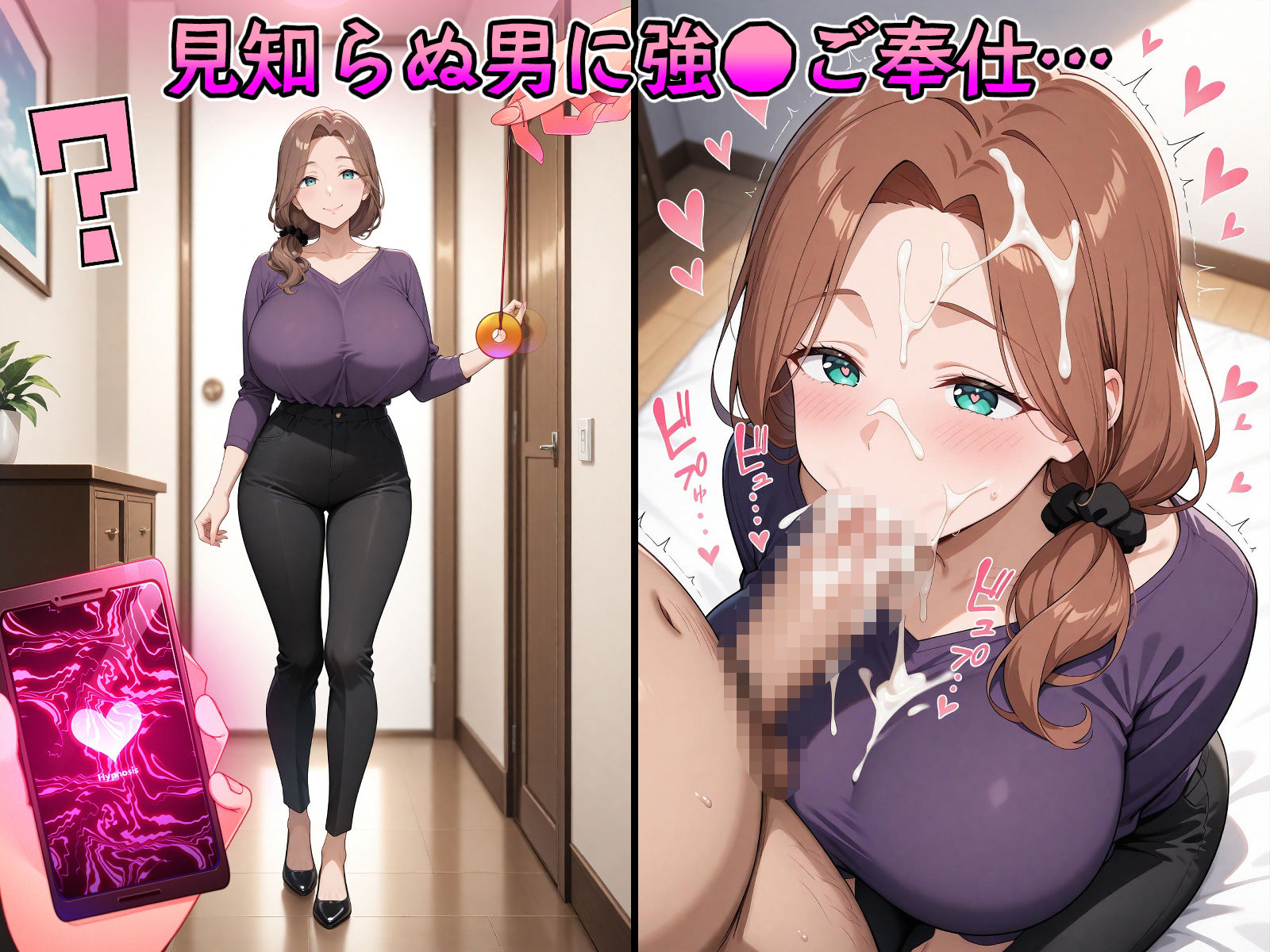 催●寝取られたわわな美少女達 - サンプル画像 3