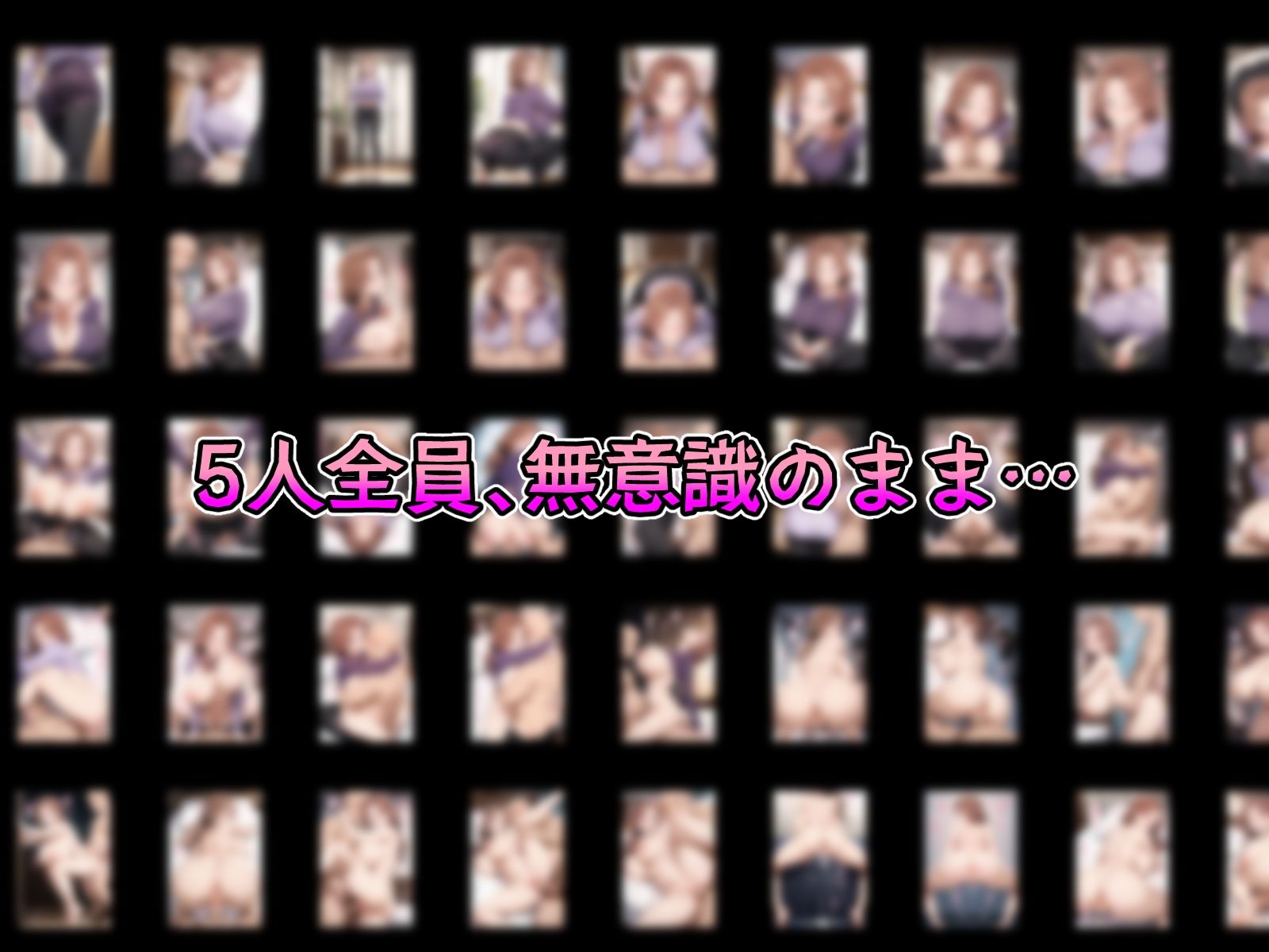 催●寝取られたわわな美少女達 - サンプル画像 4